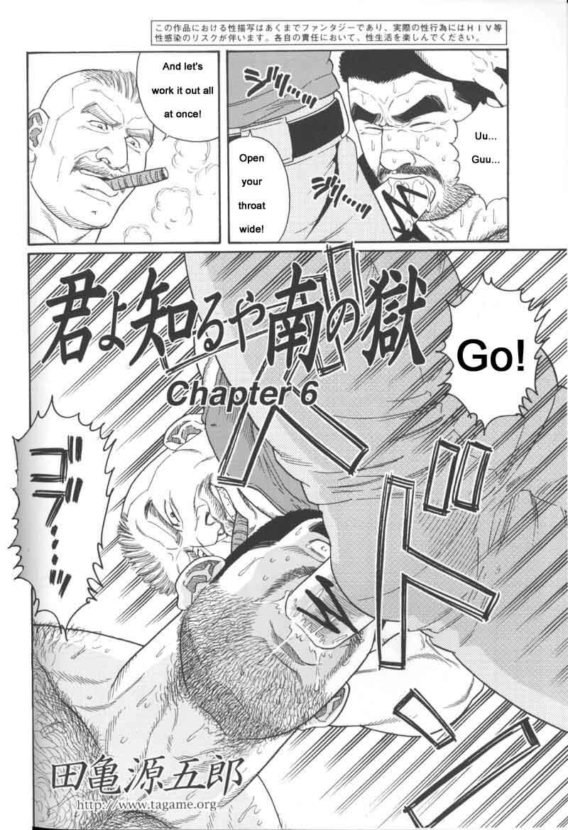 [Gengoroh Tagame] Kimiyo Shiruya Minami no Goku (Do You Remember The South Island Prison Camp) Chapter 01-16 [Eng] 81