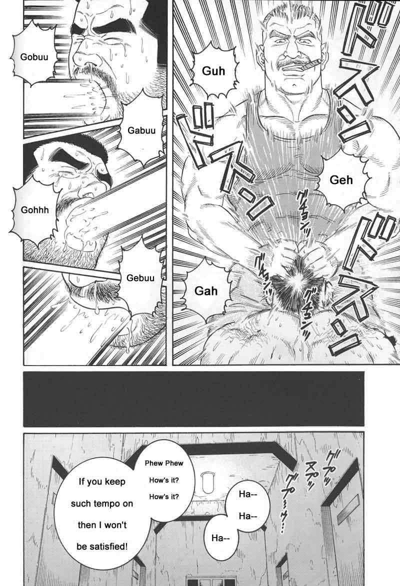 [Gengoroh Tagame] Kimiyo Shiruya Minami no Goku (Do You Remember The South Island Prison Camp) Chapter 01-16 [Eng] 83