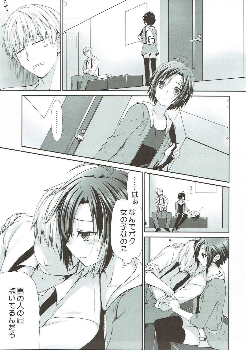 Black M to P - The idolmaster Gay Bukkakeboy - Page 6