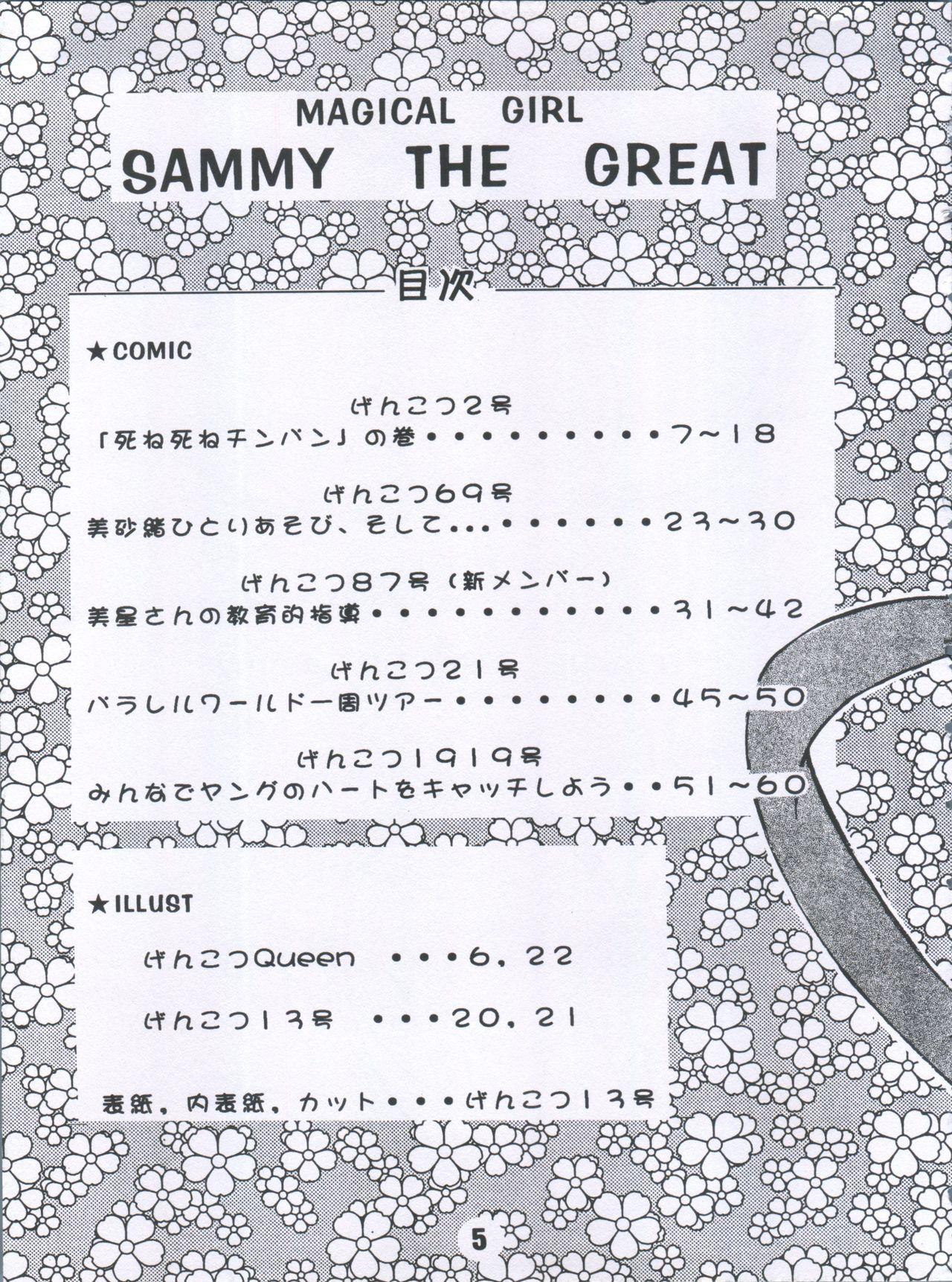 SAMMY THE★ GREAT 4