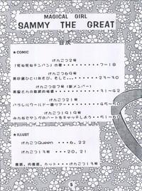 SAMMY THE★ GREAT 5