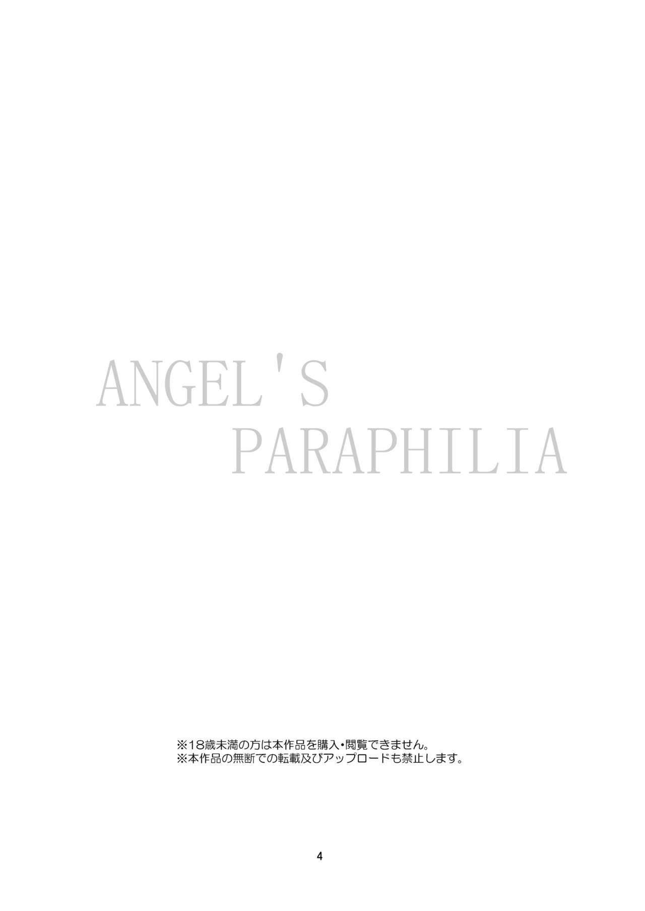 Tenshi no Paraphilia | Angel's Paraphilia 3