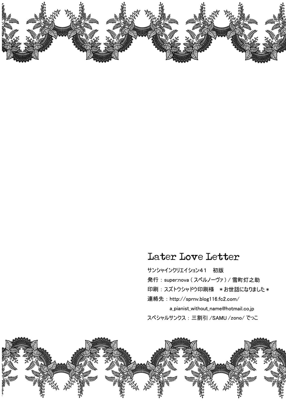 Blackcocks Later Love Letter - Touhou project Hugetits - Page 29