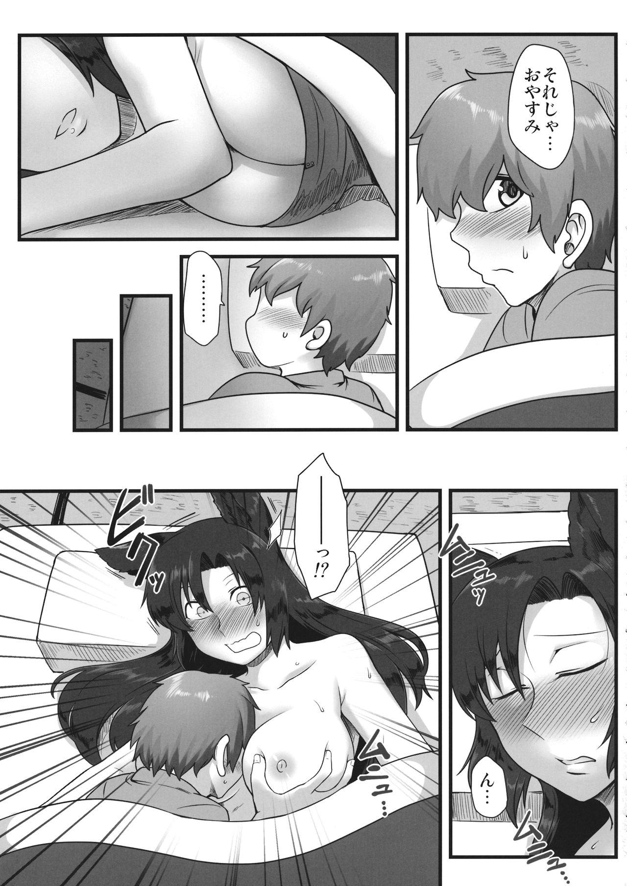 Hot Sluts Mayoigo to Loup-Garou - Touhou project Hung - Page 6