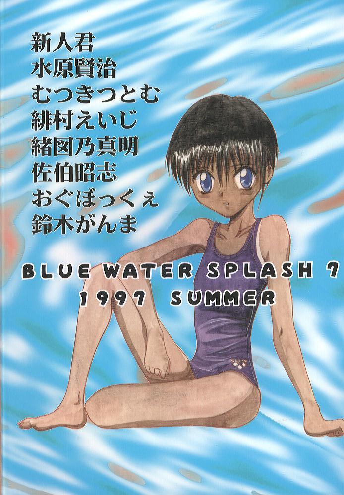 Blue Water Splash!! Vol. 7 80