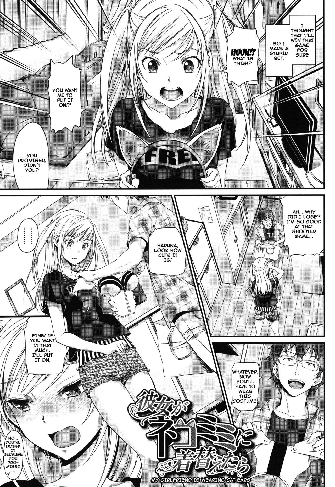 Otomehime Ch. 1-7 16