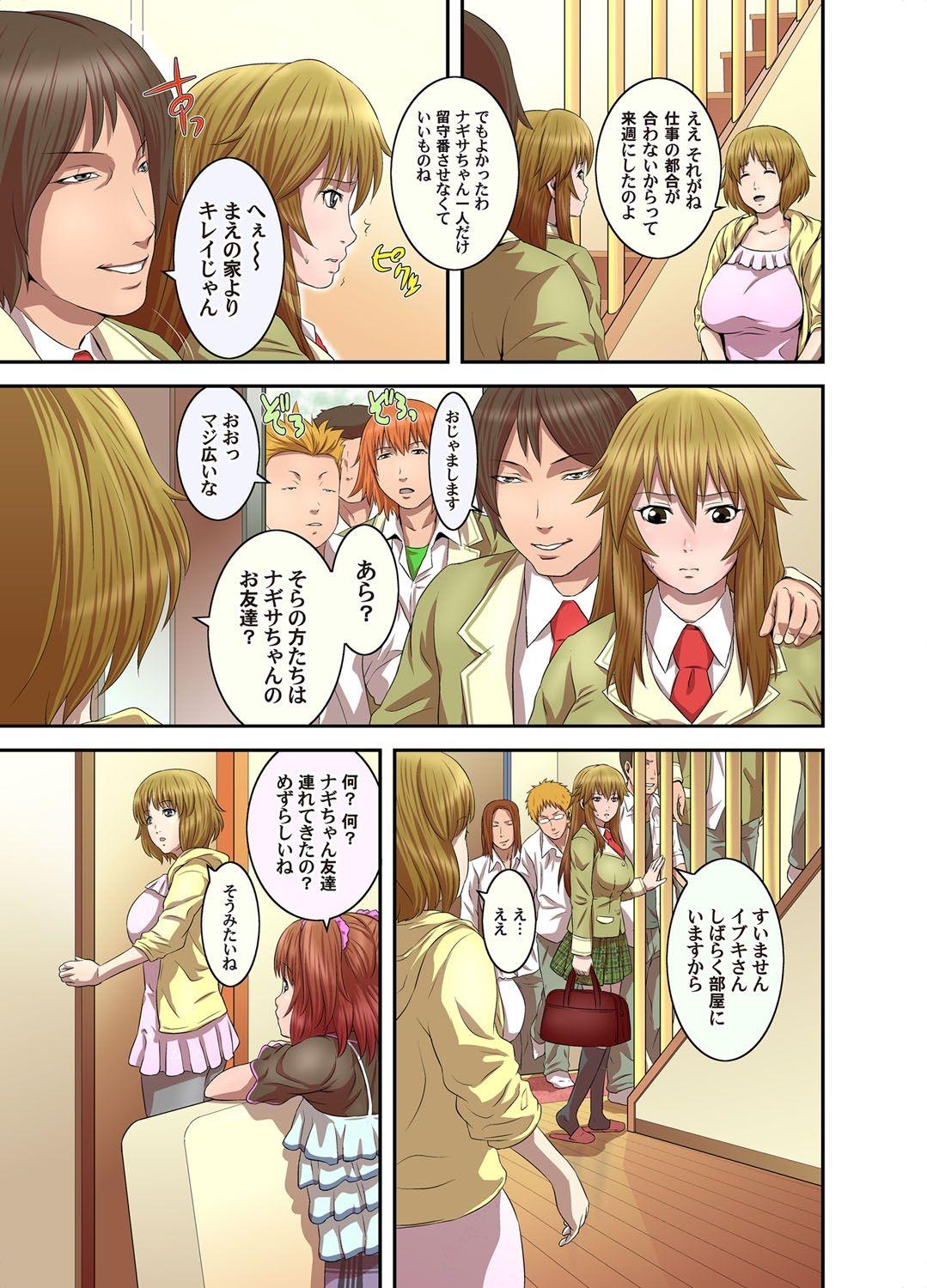 Rubia COMIC Magnum Vol. 32 Japanese - Page 6