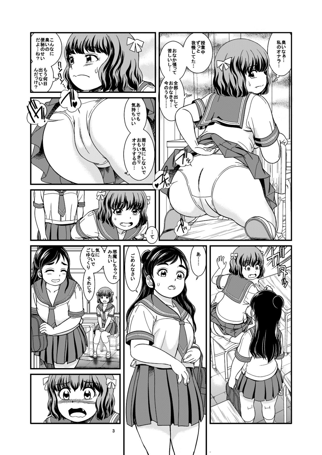 Pussy Eating Benpi Musume White Girl - Page 5