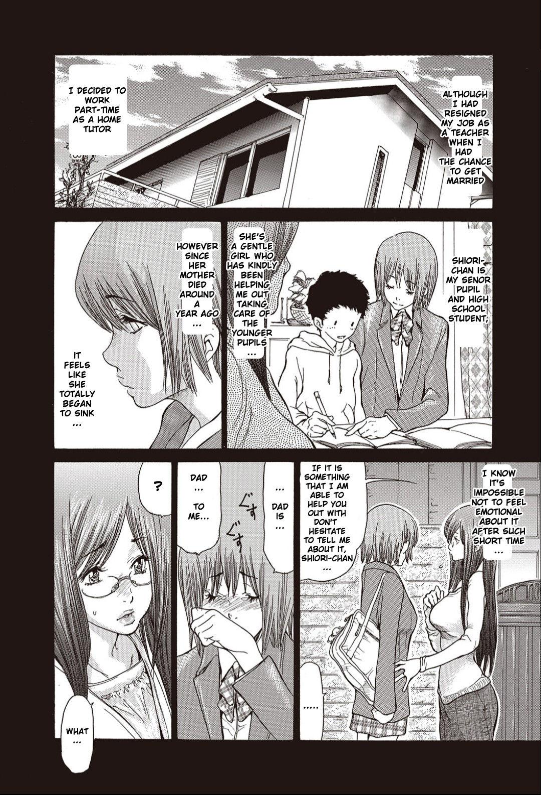 Asslick Hitozuma Katei Kyoushi Spanking - Page 4