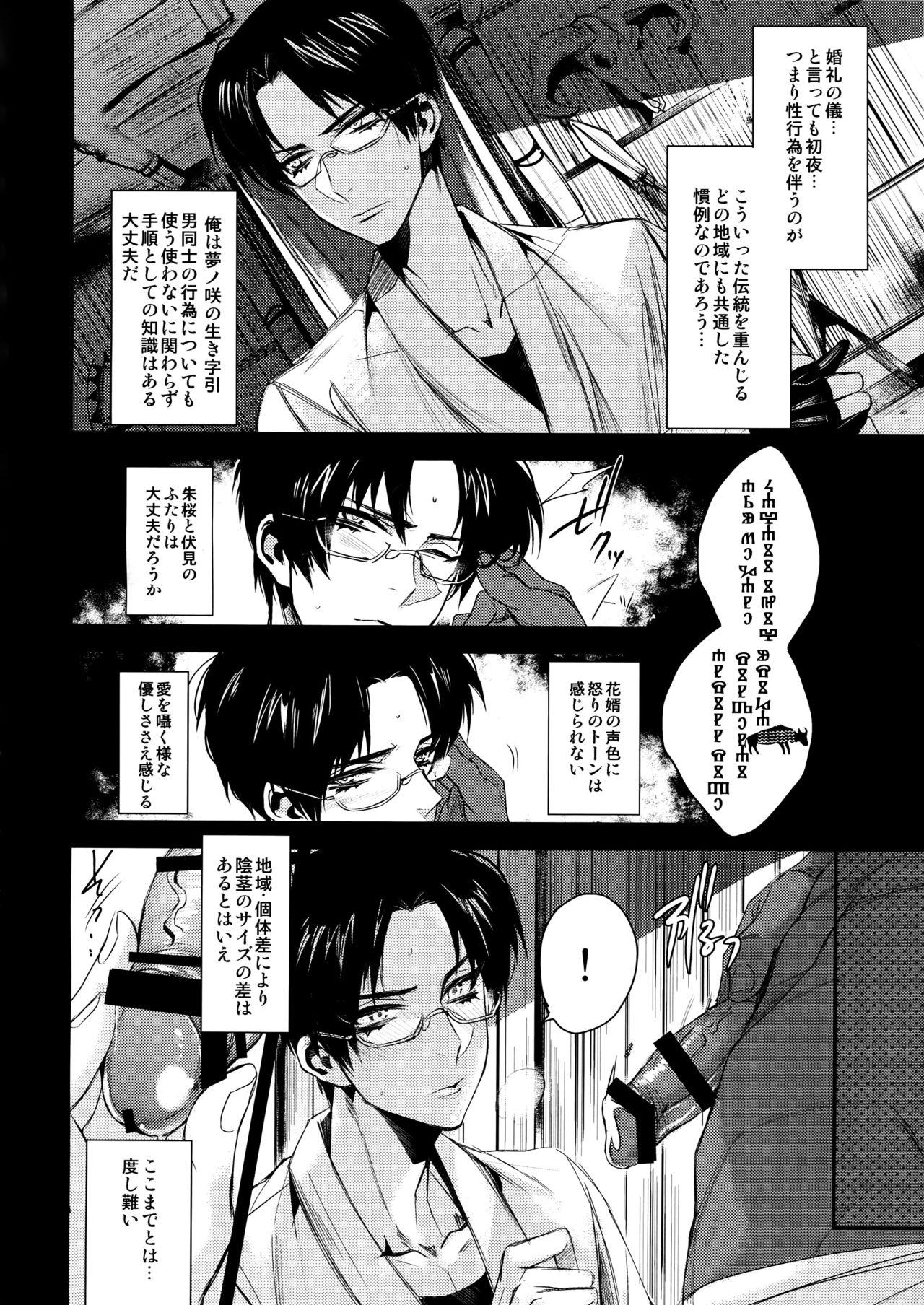 Dick Sucking Porn Keito Hasumi no Doshigatai Taiken - Ensemble stars Twinkstudios - Page 5