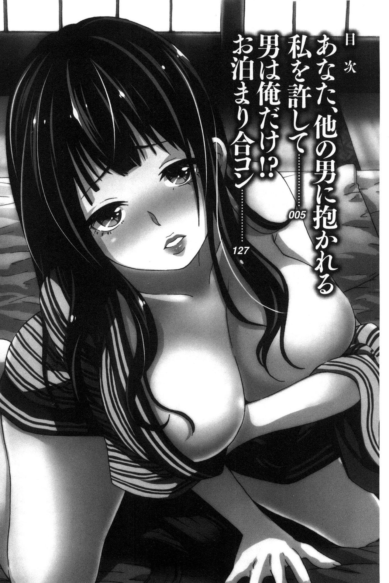 Huge Tits Mitsuiro Trip Mmd - Page 4