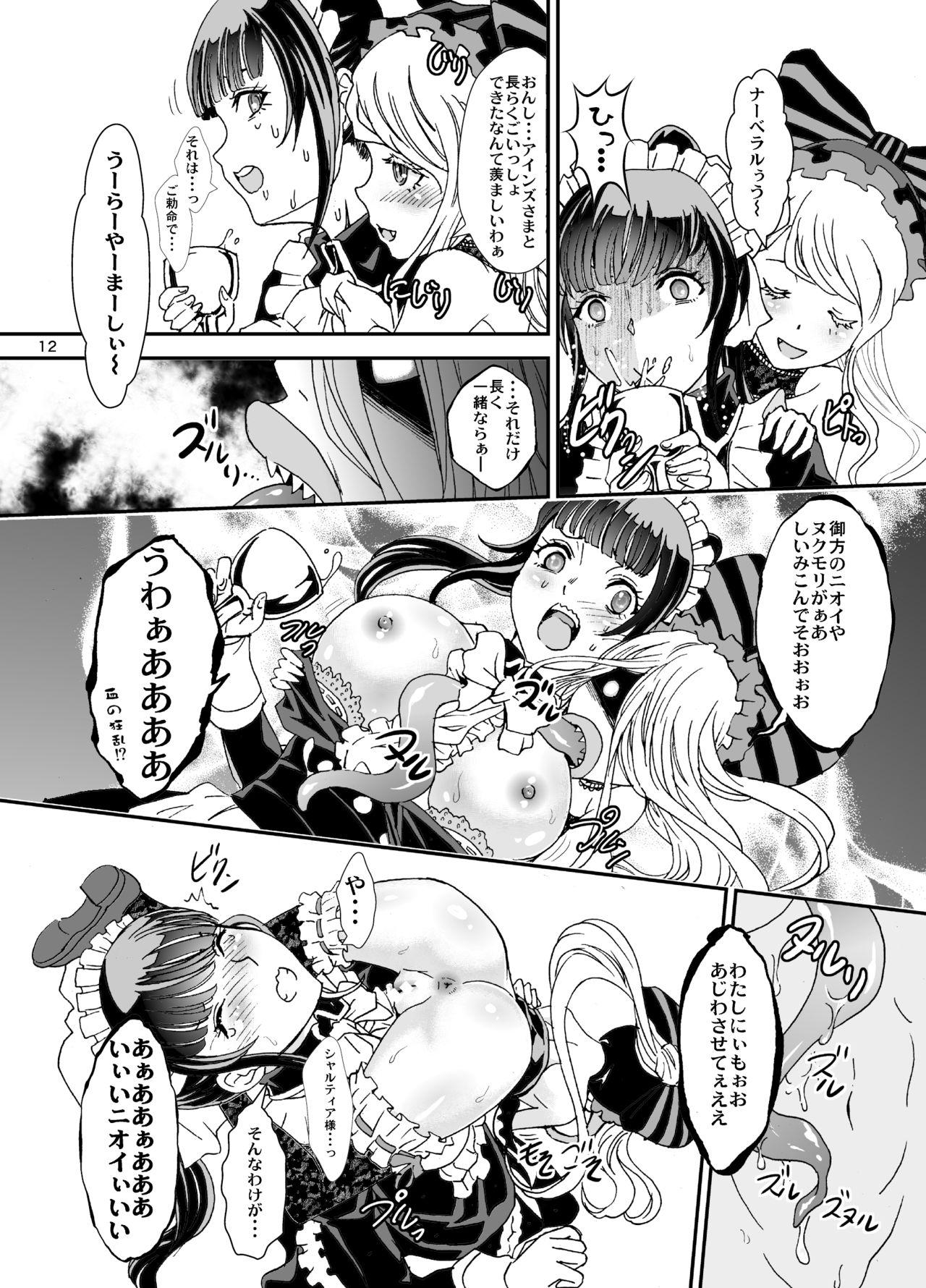 Deflowered Nazarick Biyori 3 - Overlord Gay Brokenboys - Page 12