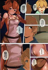 Punished Konkai Wa Shoubai Nuki Ya!!! Granblue Fantasy EroticBeauties 3