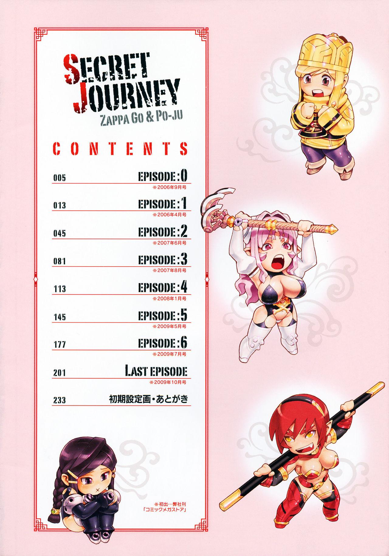 Secret Journey 4