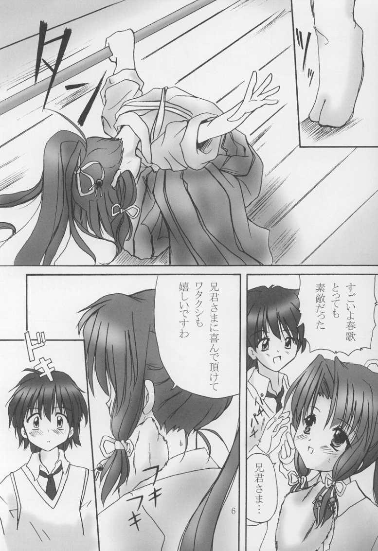 Compilation Twinkle Twinkle Sisters 5 - Sister princess Blackmail - Page 4
