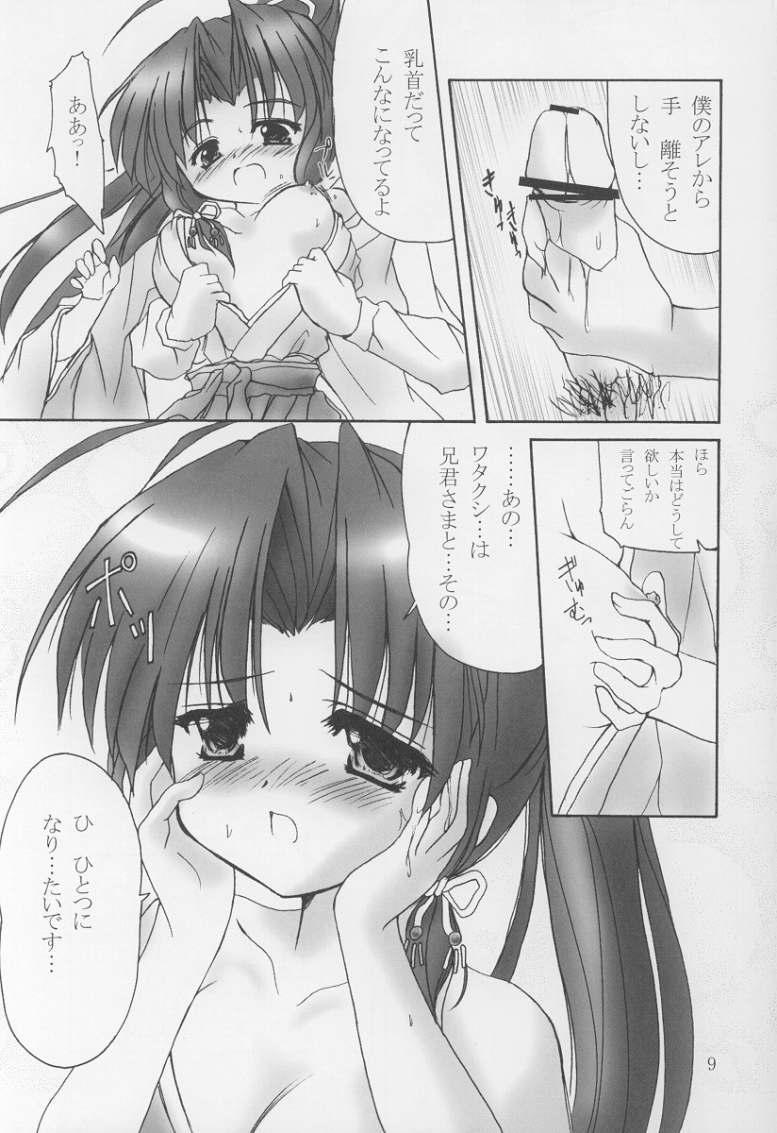 Outside Twinkle Twinkle Sisters 5 - Sister princess Ass Worship - Page 7