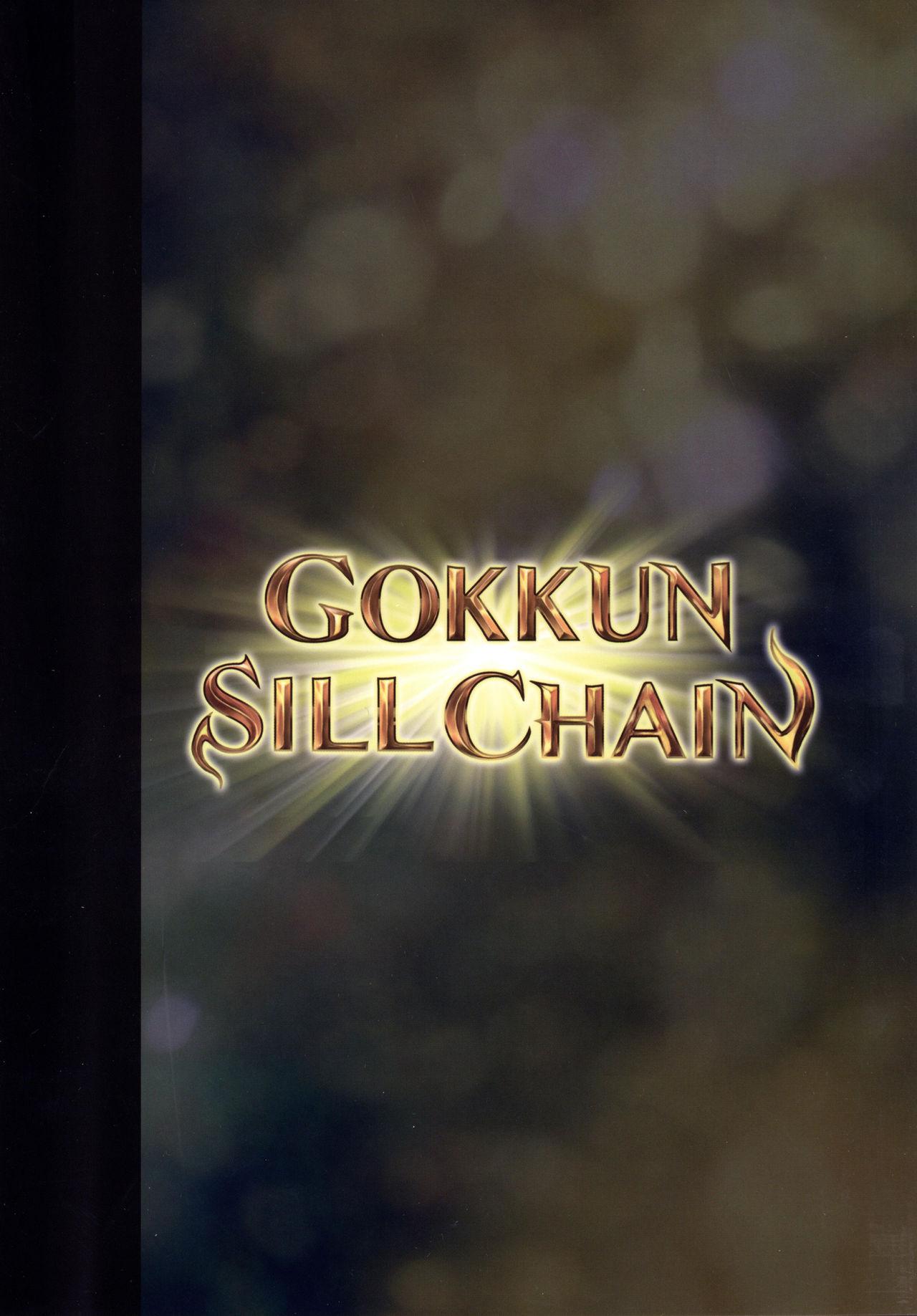 GOKKUN SILL CHAIN 19