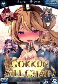GOKKUN SILL CHAIN 3