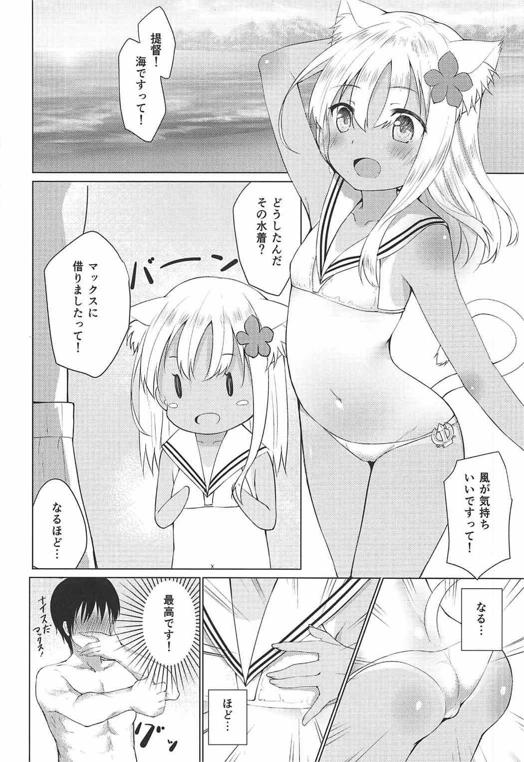Mommy Kemo Mimi Ro-Chan to Beach de Danke. - Kantai collection Punishment - Page 12