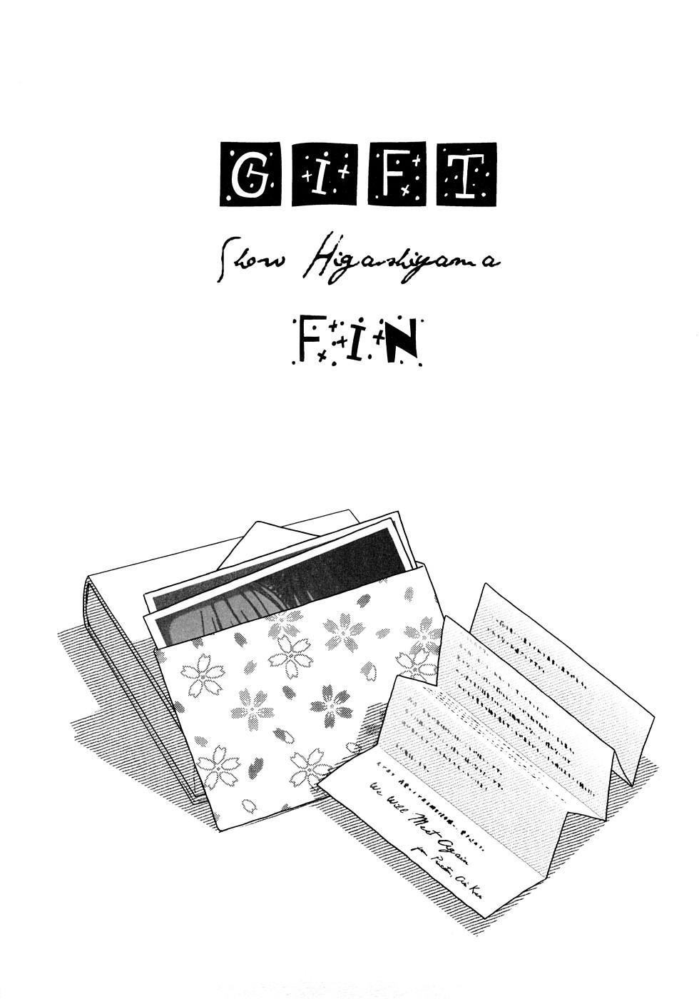 Gift 187