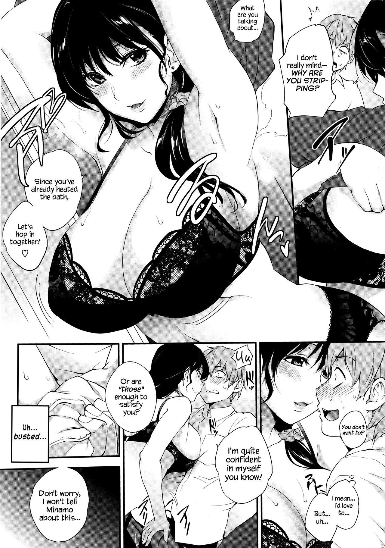 Gayemo Dekiwaku Destination | Destination Temptation Gay Smoking - Page 3