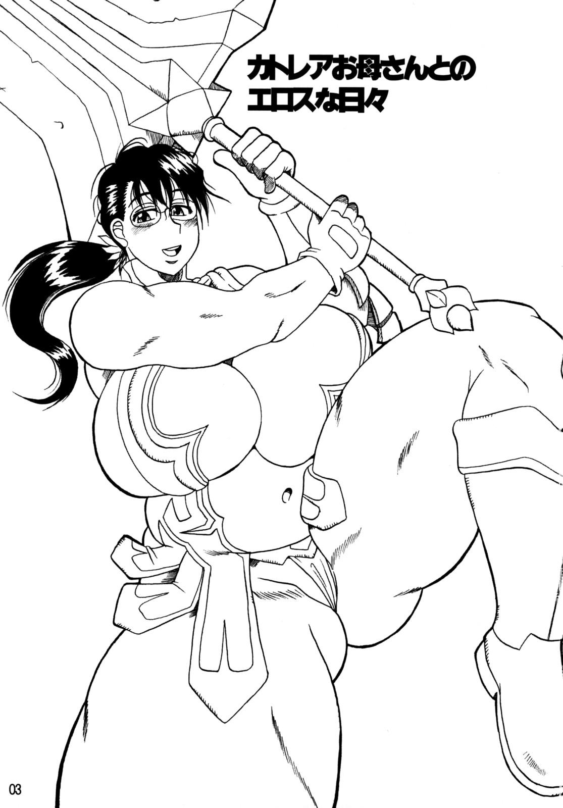 Striptease Cattleya Okaasan to no Eros na Hibi - Queens blade Corno - Page 2
