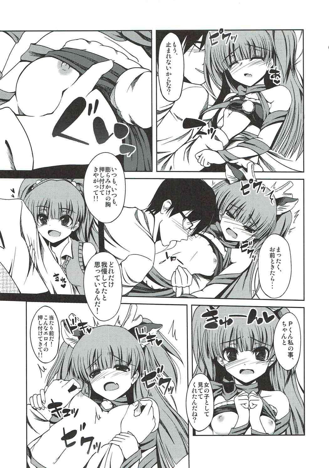 Girl On Girl Koisuru Chibi Gal - The idolmaster Spank - Page 8