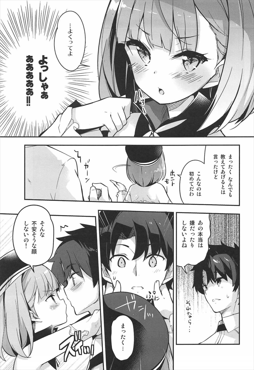 Cartoon Nandemo to wa Itta kedo... - Fate grand order Hot Girls Getting Fucked - Page 6