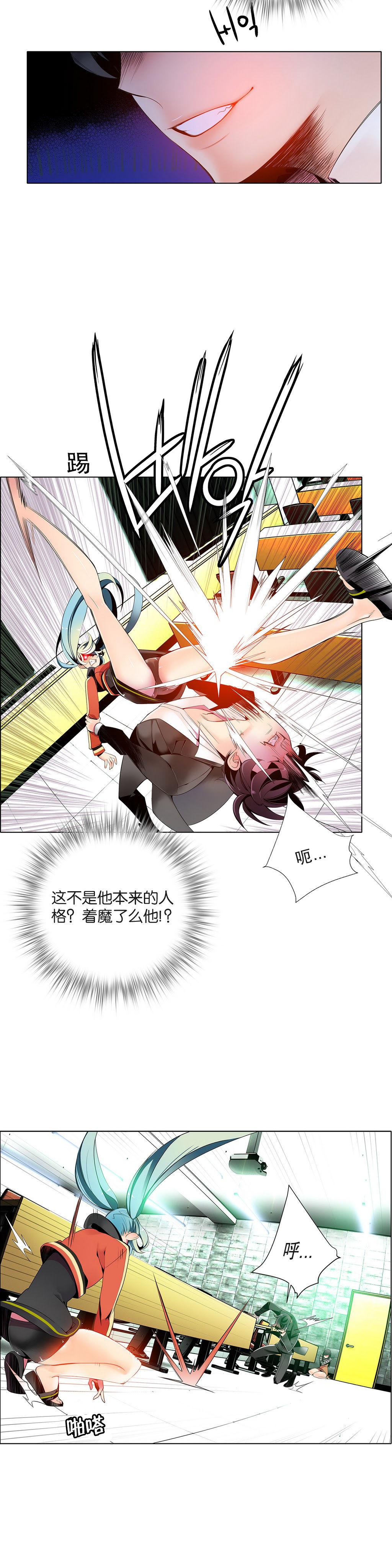 [Juder] 莉莉丝的脐带(Lilith`s Cord) Ch.1-19 [Chinese] 219