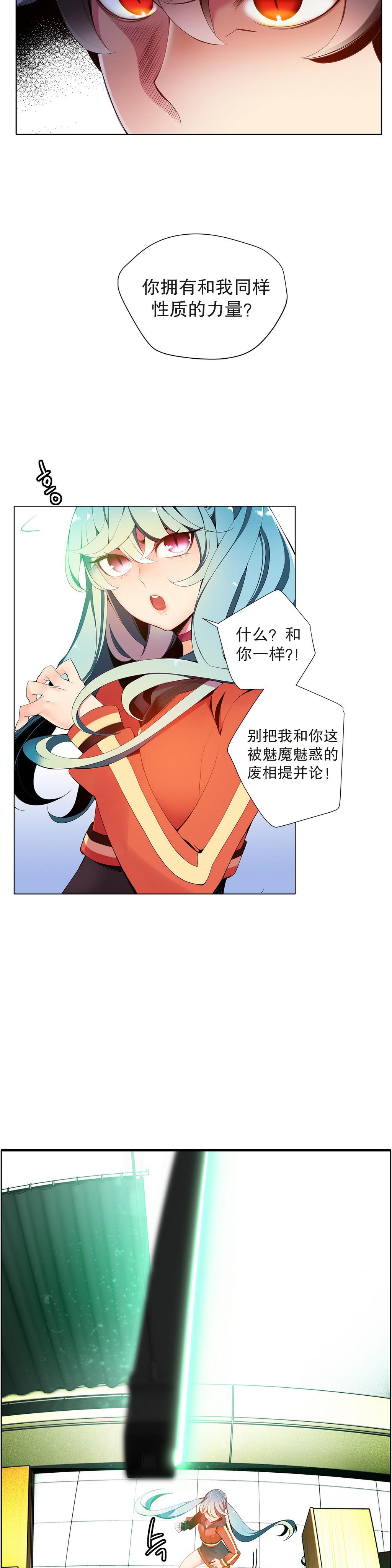 [Juder] 莉莉丝的脐带(Lilith`s Cord) Ch.1-19 [Chinese] 221