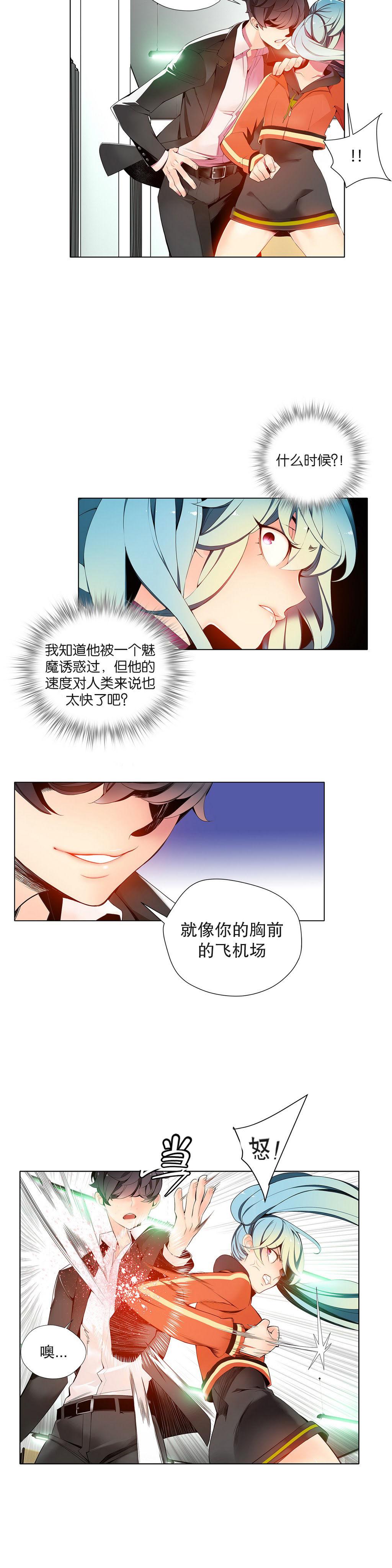 [Juder] 莉莉丝的脐带(Lilith`s Cord) Ch.1-19 [Chinese] 223