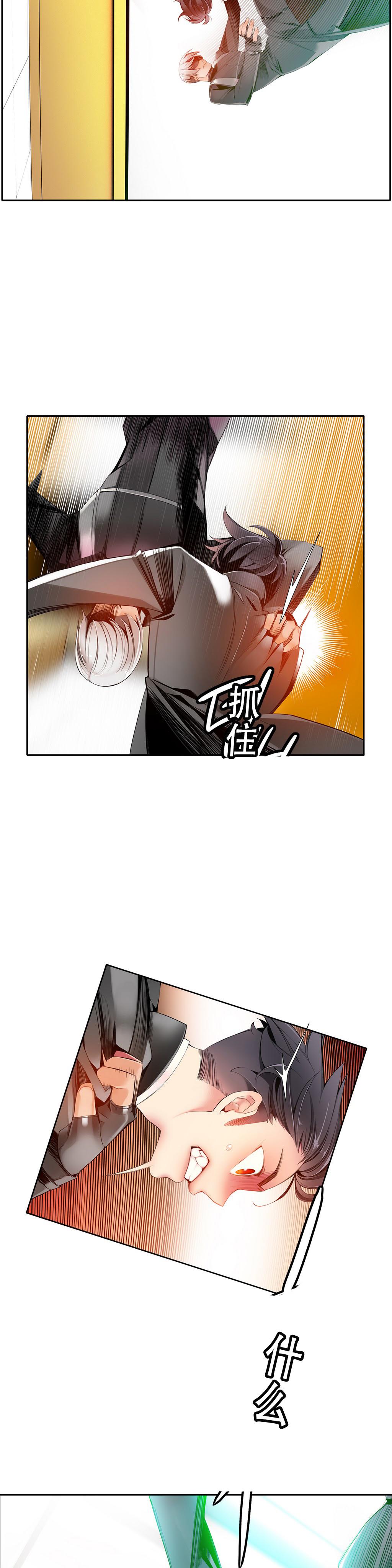 [Juder] 莉莉丝的脐带(Lilith`s Cord) Ch.1-19 [Chinese] 264