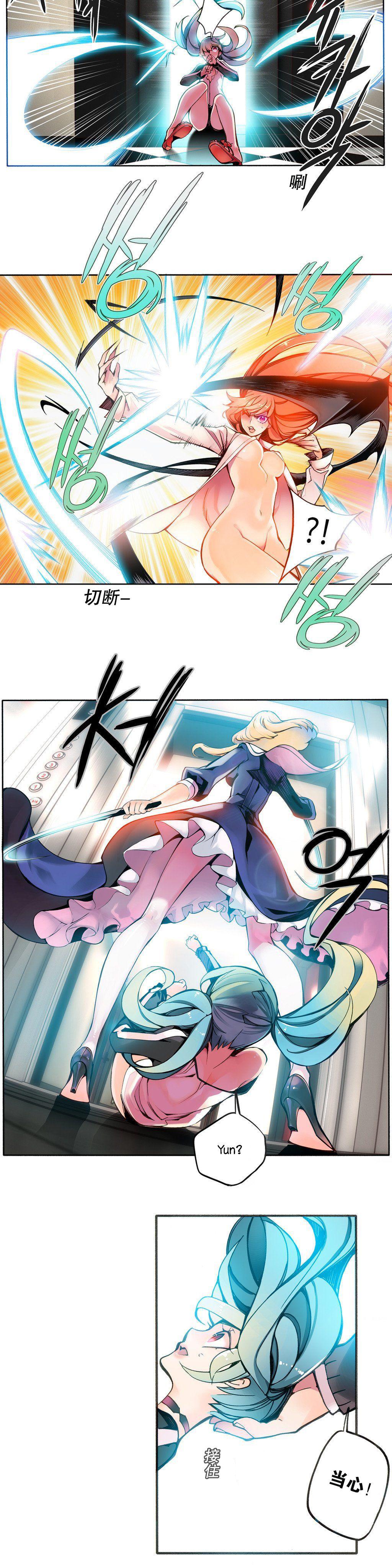 [Juder] 莉莉丝的脐带(Lilith`s Cord) Ch.1-19 [Chinese] 73
