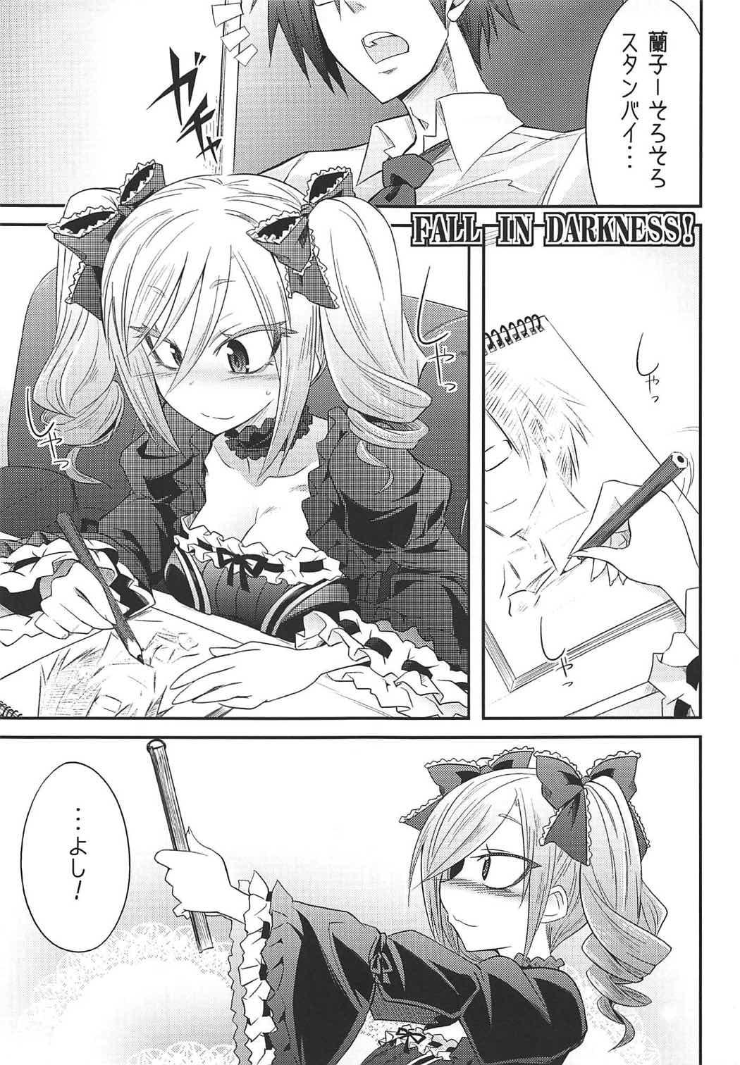 Her Datenshi no Chronicle - The idolmaster Crossdresser - Page 4