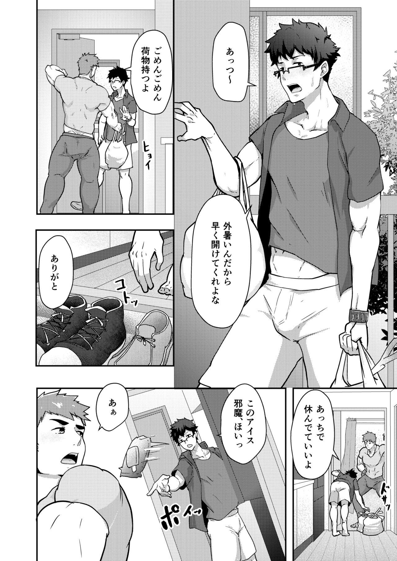Teenporno Natsuyasumi no Homo Gay Shaved - Page 6