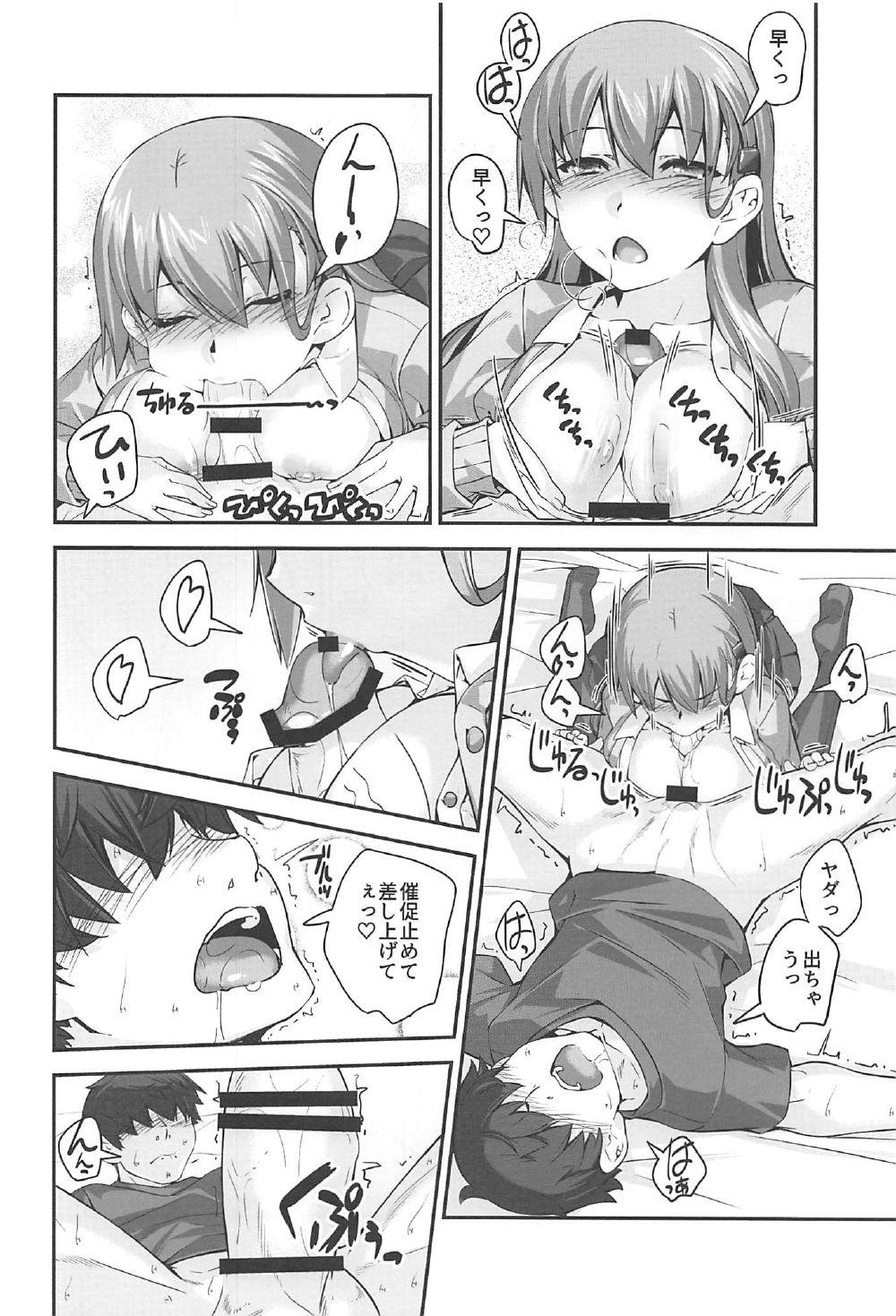 Oral Sex Suzuya-san to Issho. - Kantai collection Tranny - Page 10