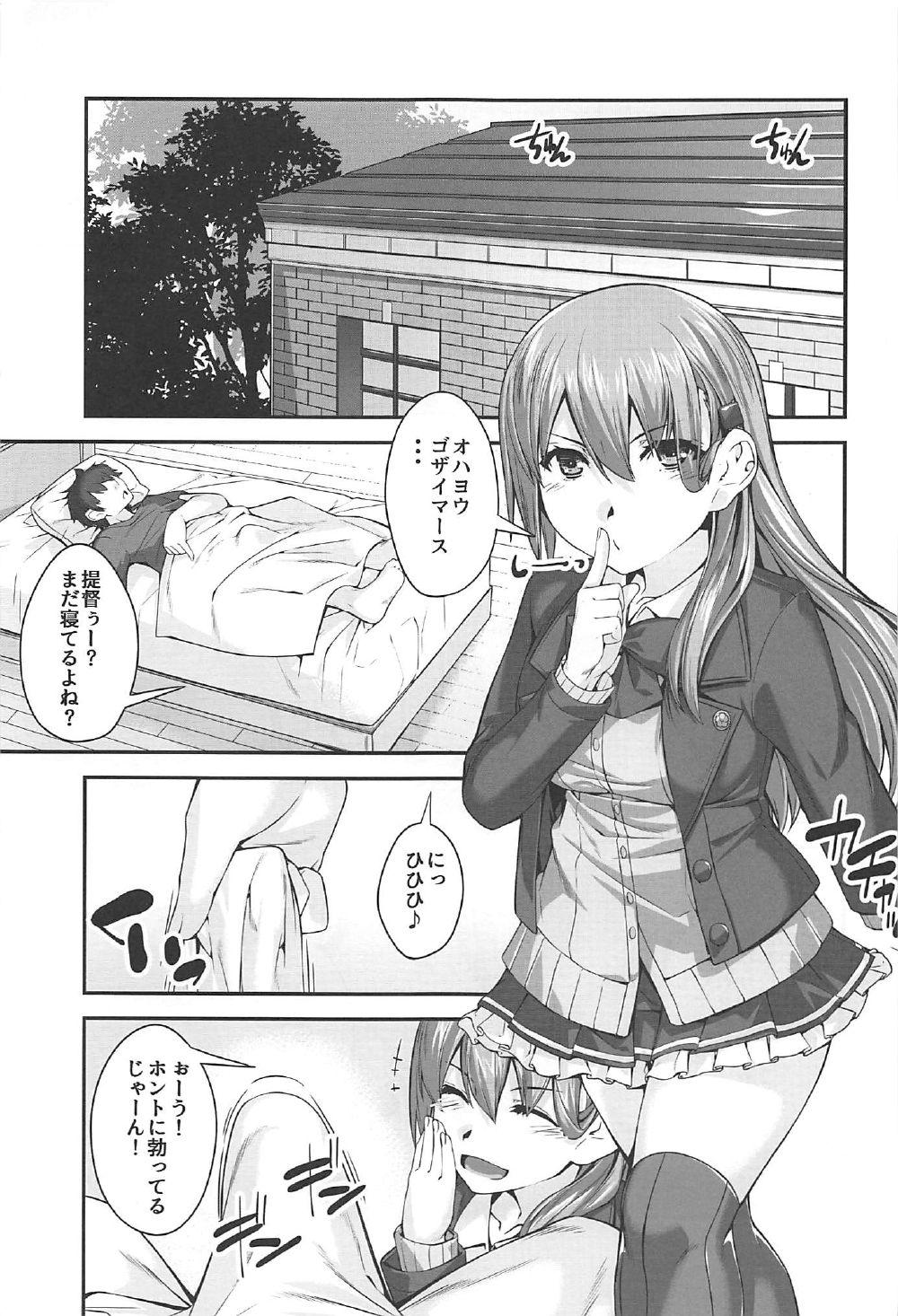 Hardcore Fuck Suzuya-san to Issho. - Kantai collection Lesbian Sex - Page 3