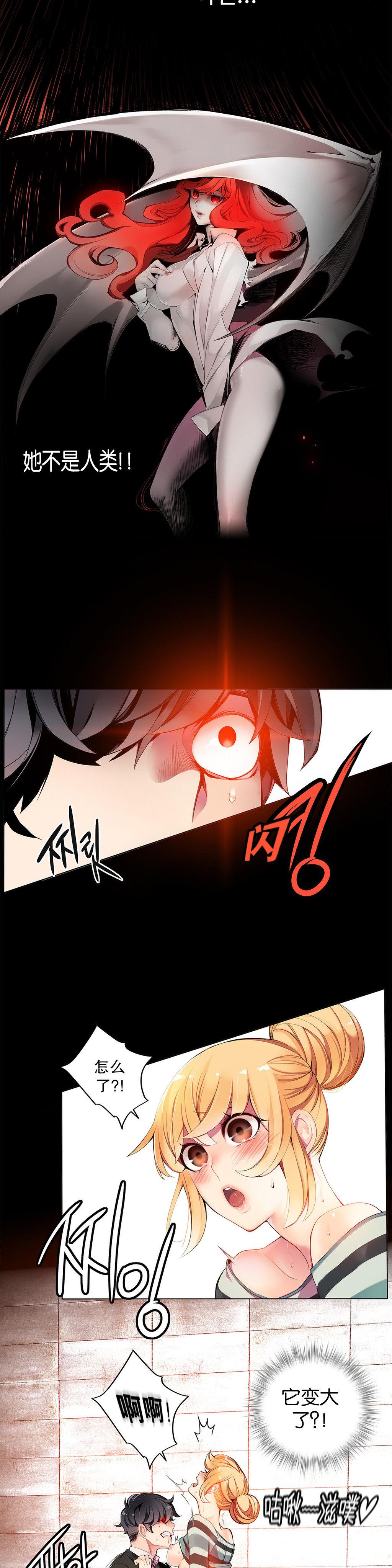 [Juder] 莉莉丝的脐带(Lilith`s Cord) Ch.1-20 [Chinese] 175