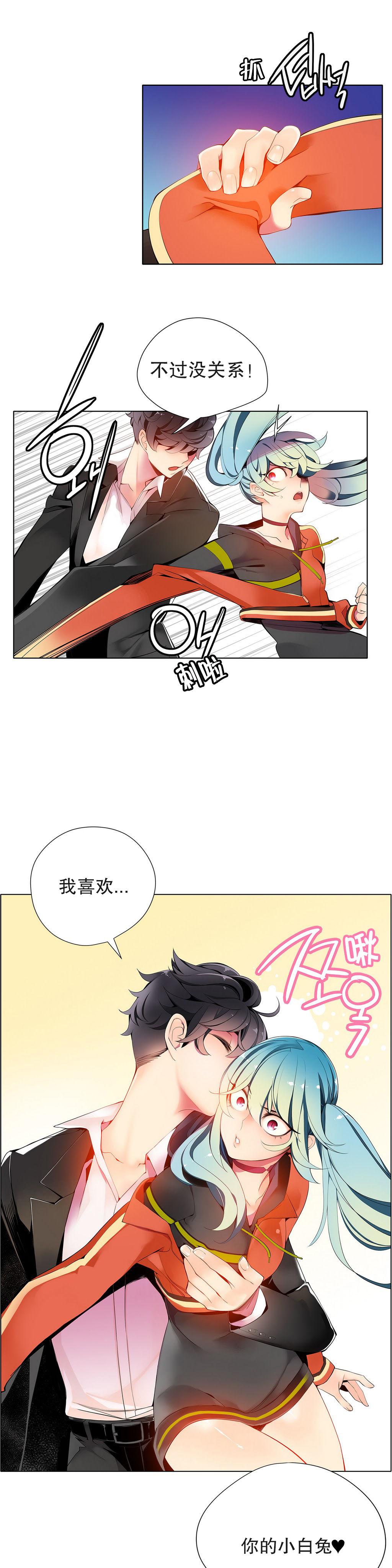 [Juder] 莉莉丝的脐带(Lilith`s Cord) Ch.1-20 [Chinese] 224
