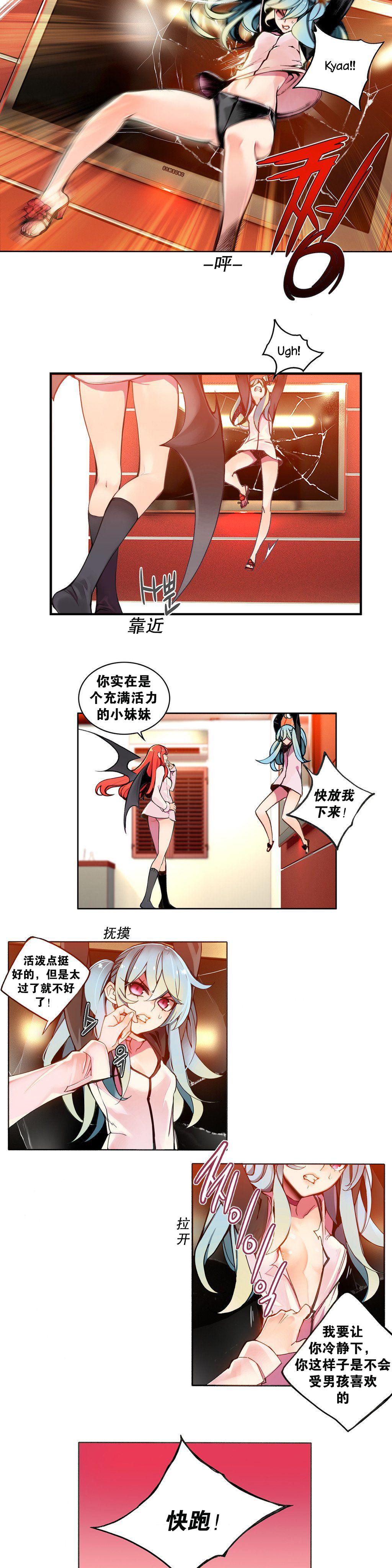 [Juder] 莉莉丝的脐带(Lilith`s Cord) Ch.1-20 [Chinese] 64
