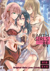 EARTH GIRLS TUMUGI 1