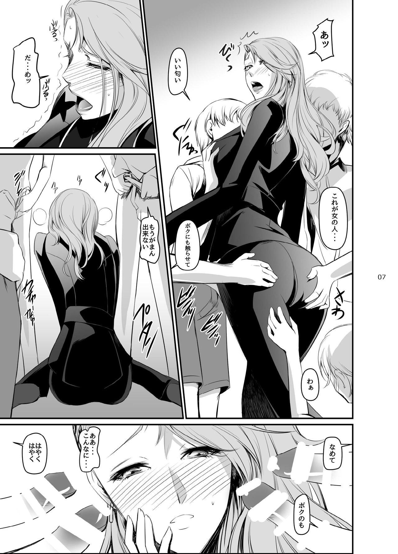 Porn Amateur Kouryaku Shippai 2 - Persona 5 Putaria - Page 9