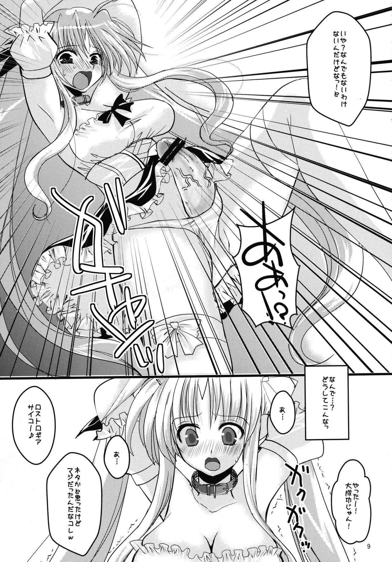 Student Sore wa Futanari Shoujo Nano - Mahou shoujo lyrical nanoha Teenage Porn - Page 9