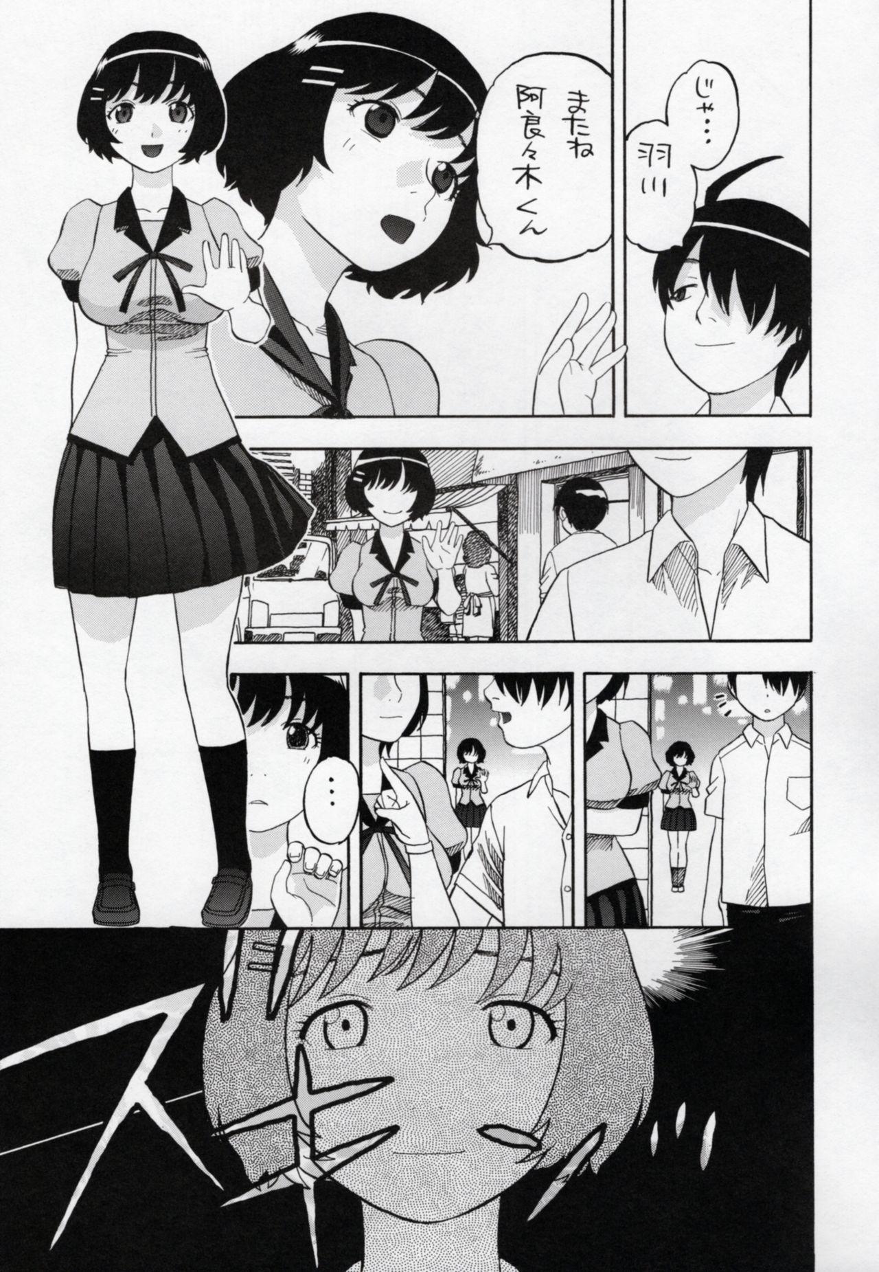 Gay Reality Hanekawa-san Motto Shitemo ii? - Bakemonogatari Teenporn - Page 4