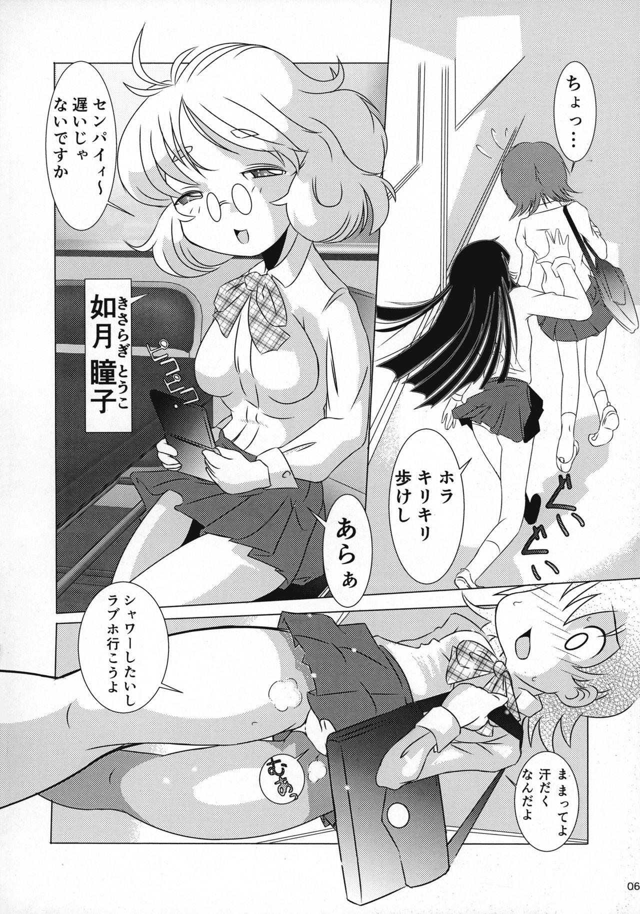 Stunning Futanari Sandwich Alternative - Page 6