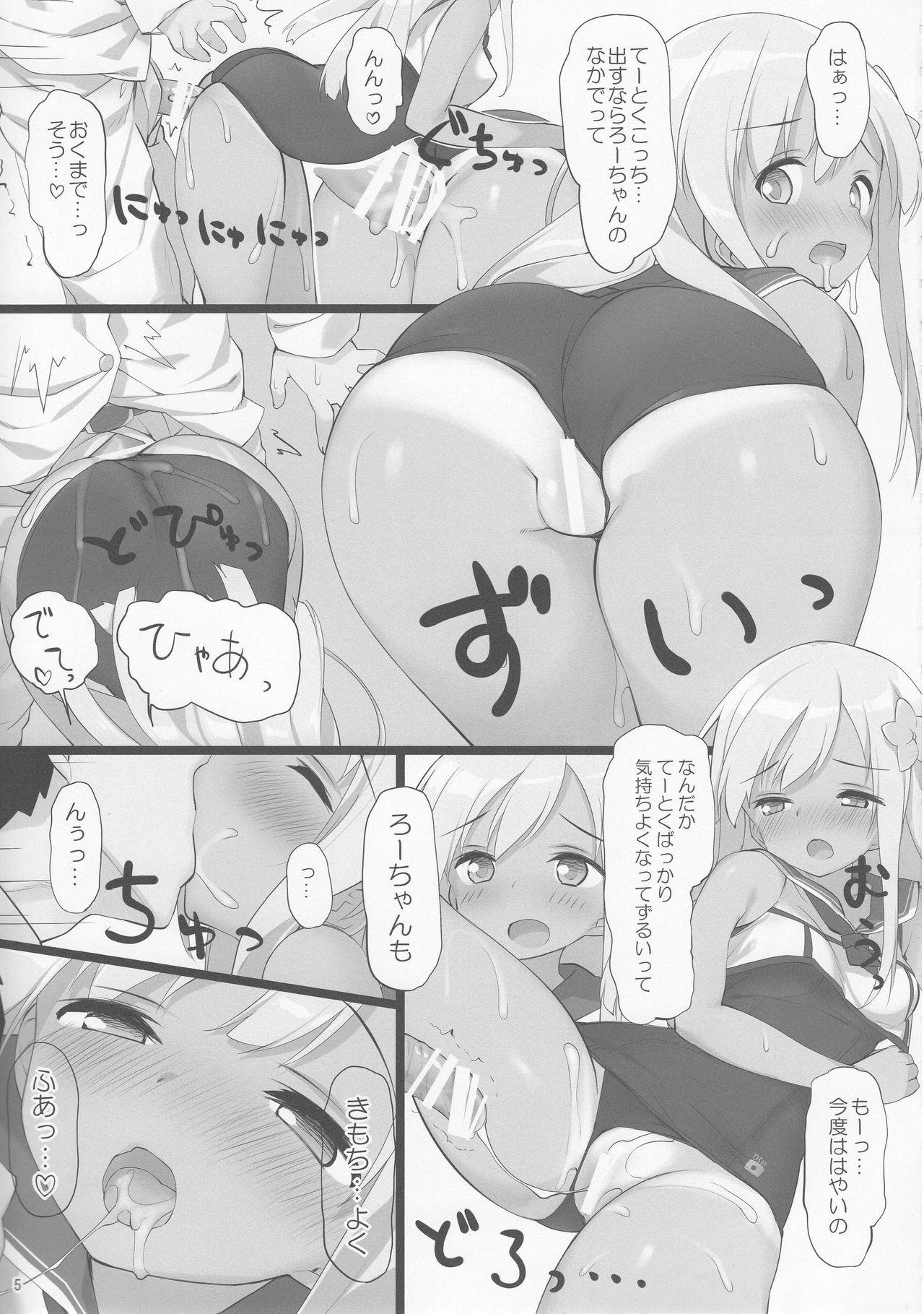 Nalgona Doitsukan to Kozukuri Shiyou - Kantai collection Gay Fuck - Page 5