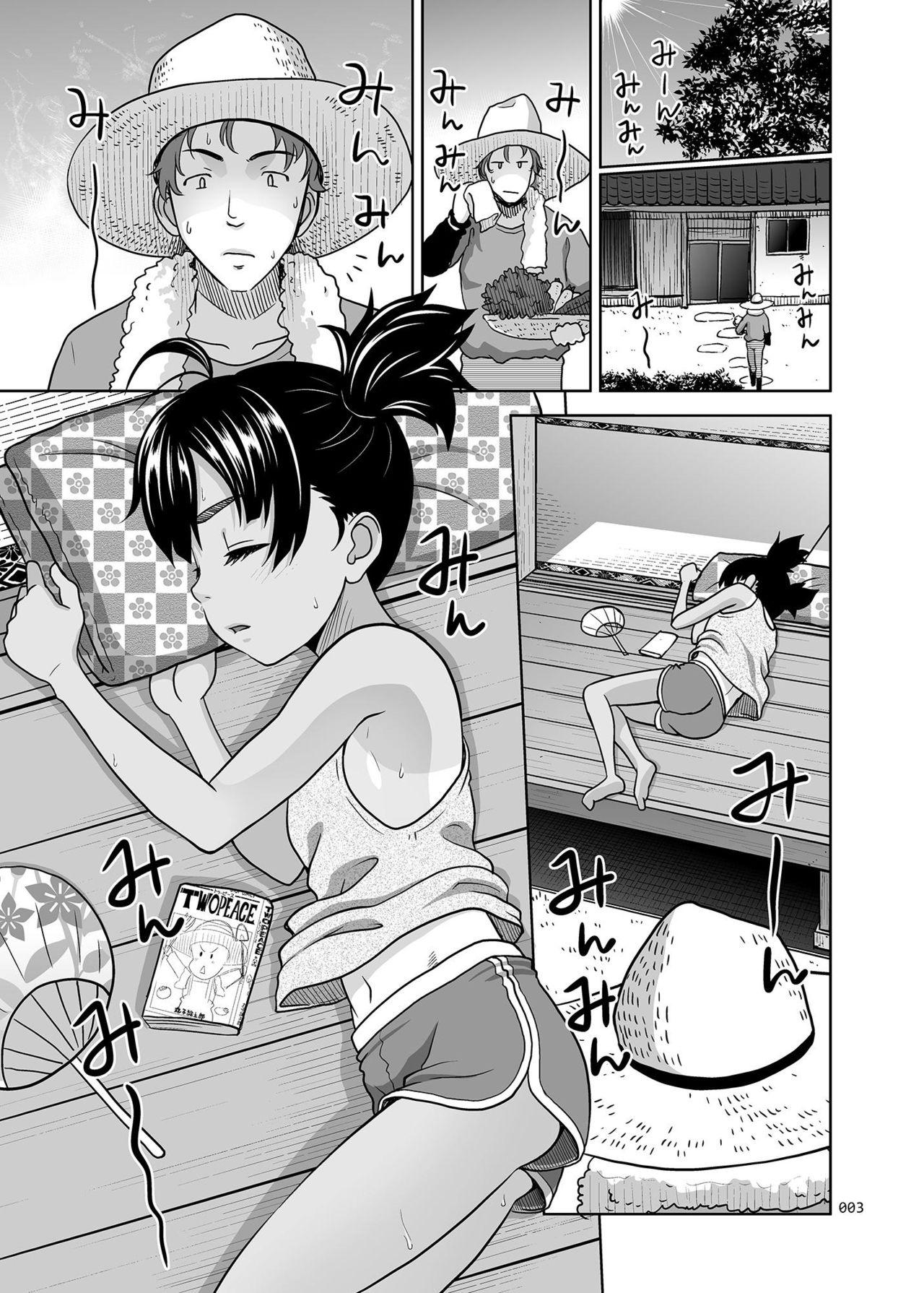 Ball Sucking Fukuramikake na Shoujo no Ehon Sucking - Page 3