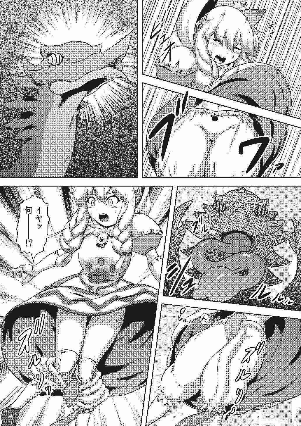 Stockings Nekojou no Chippai ga Tamaran Zeyo - Monster hunter Vadia - Page 4
