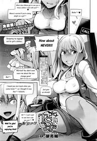 TS Ryuugaku-ki Ch. 2 1