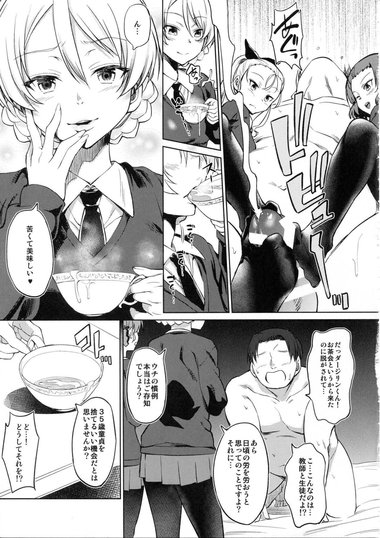 Buttfucking Senshadou no Uramichi St. Gloriana Jogakuin - Girls und panzer Woman Fucking - Page 6